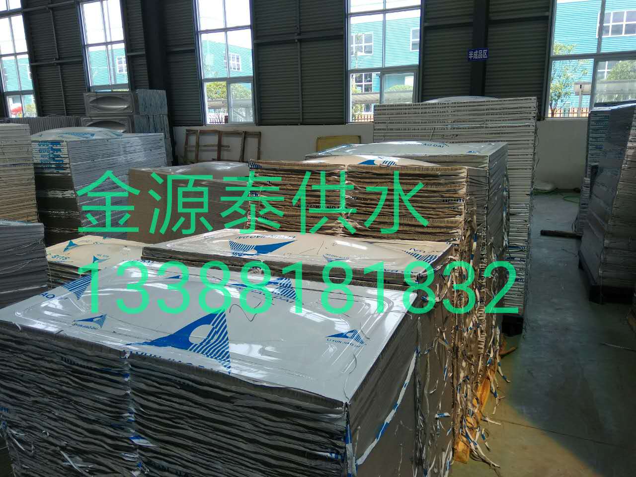 �ɶ������ˮ����