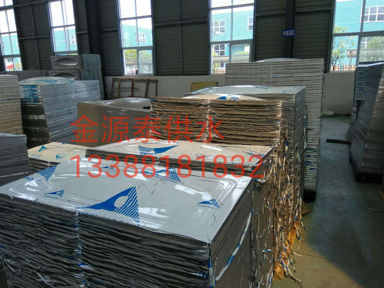 �ɶ������ˮ����